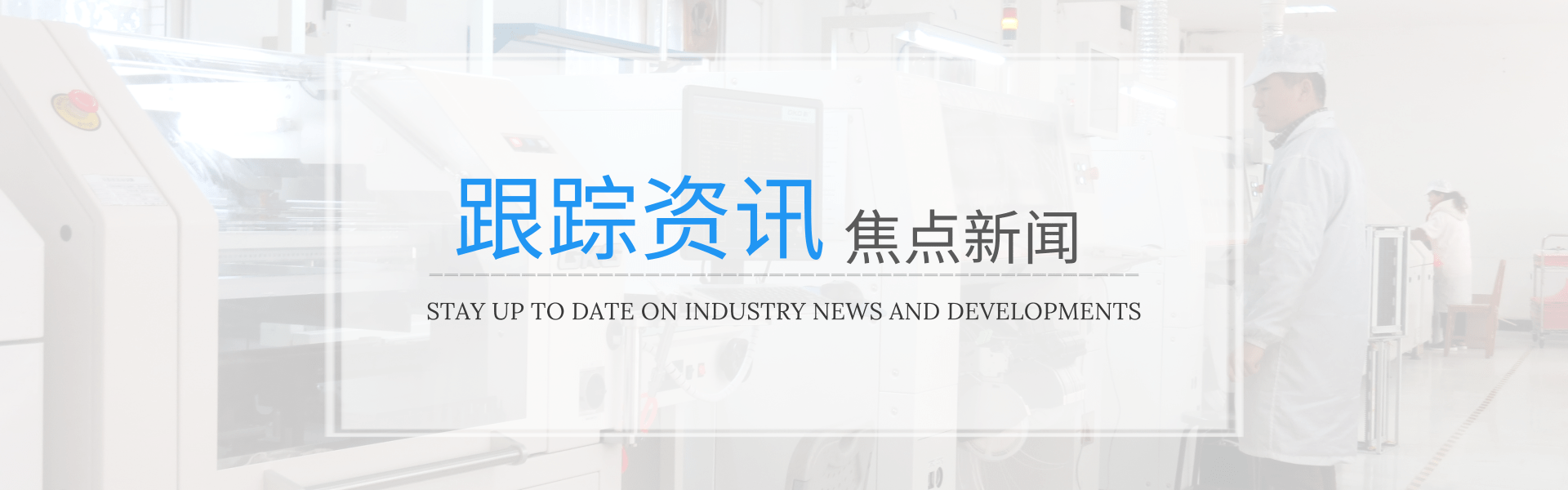 科威 PLC 智能伺服 触摸屏PLC一体机 快速门控制柜 伺服驱动器 运动控制器_黄石市开云线上官网_开云（中国）
有限公司