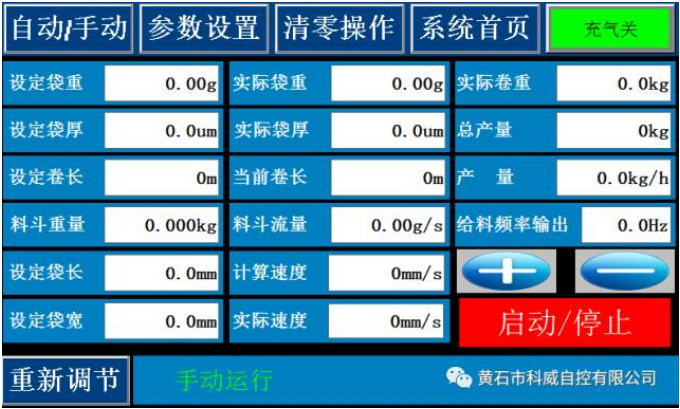 1617868354854831.png 微信截图_20210408155151.png